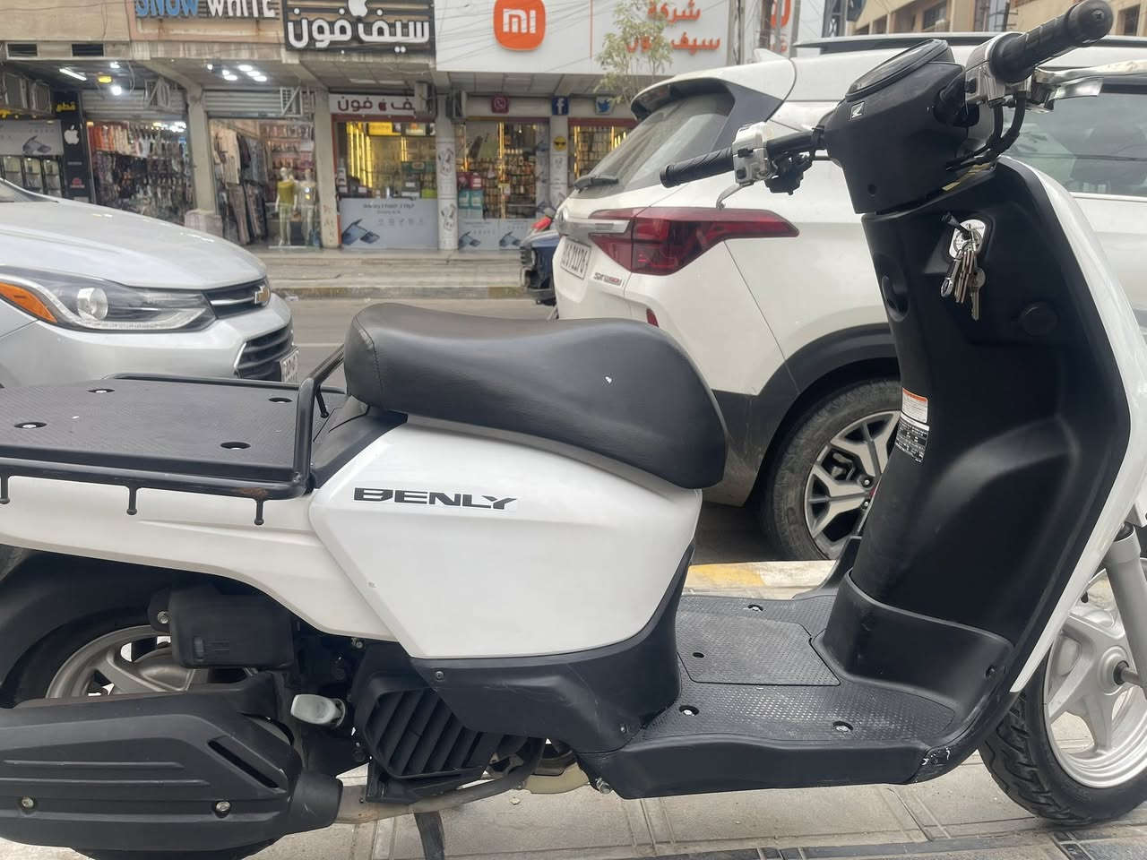 للبيع درجه بيكم 60 قبل فترة بسيطة اخذته جديده لوك سعره 950 الف عنواني بغداد الاعظمية  ***********
