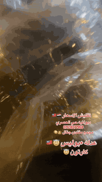 ماكس • جميع الألوان • ديوانيه حي العصري