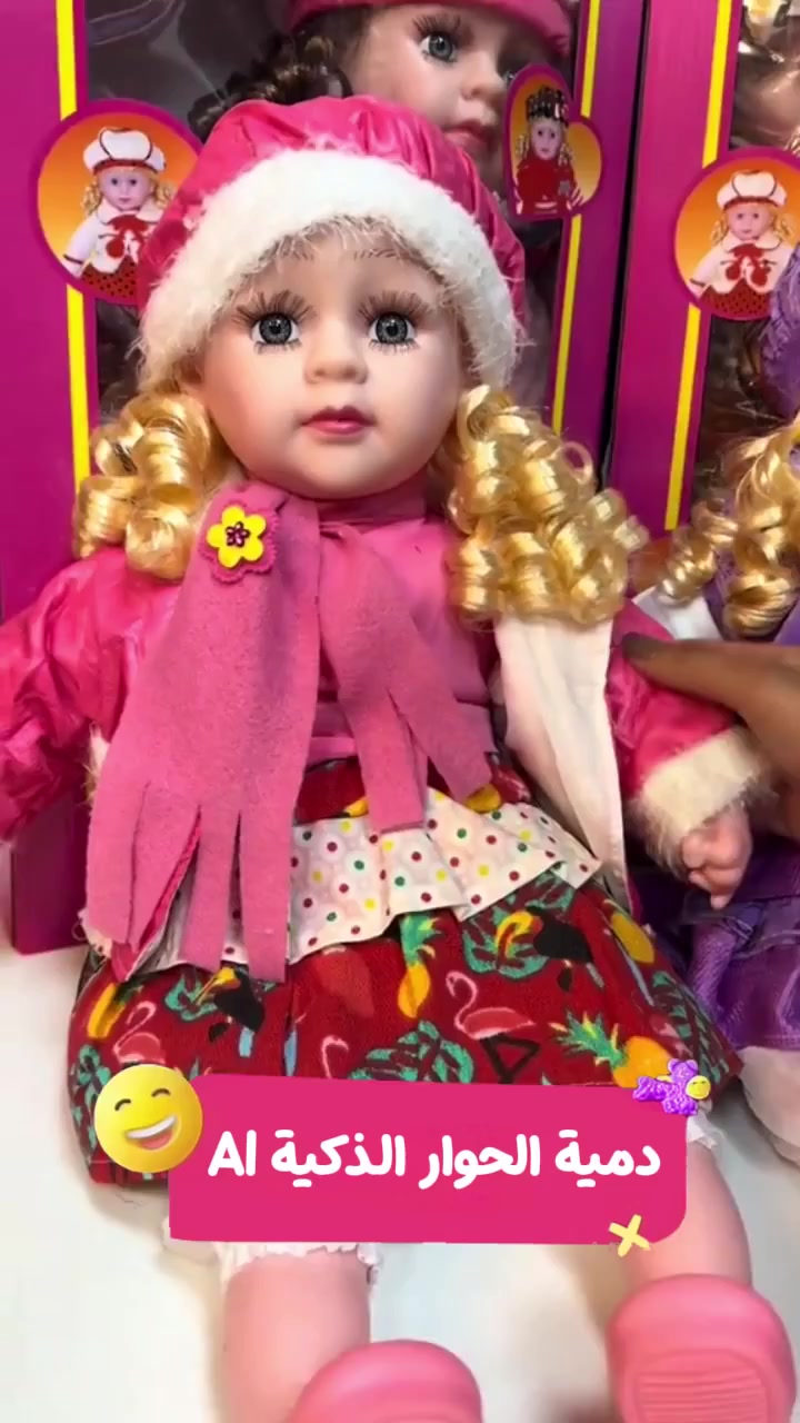 دميه ذكاء اصطناعي


**إذا كنت صاحب هذا الإعلان وتريد حذفه لأي سبب، رجاءا أرسل رسالة إلى الدعم الفني**