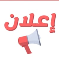 حي العسكري • ١٦٥م • ركن على شارعين