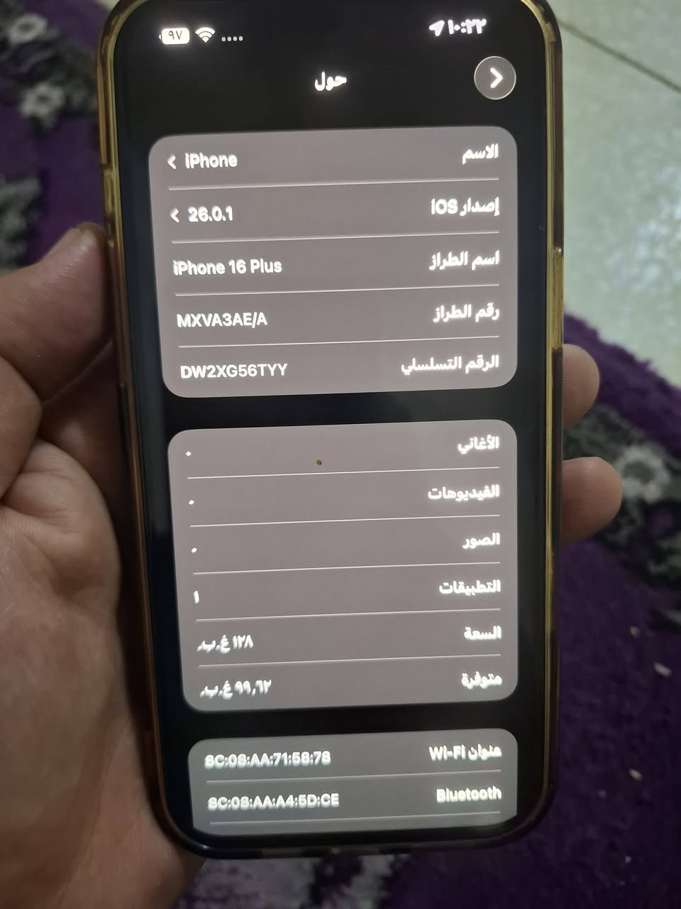 سلام عليكم ايفون ١٦ بلاس ذاكره ١٢٨  بطاريه ٩٣ مكفول مابدل كلشي جهاز مفتوح تخطي  جهاز مفتوح تخطي بيع وراوس بدون غراض سعر ٦٥٠ مكاني بغداد الشعله


**إذا كنت صاحب هذا الإعلان وتريد حذفه لأي سبب، رجاءا أرسل رسالة إلى الدعم الفني**