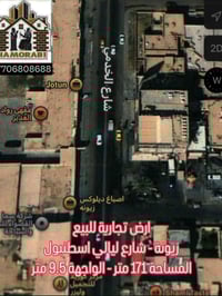 ️ دار تجاري كلاسيك للبيع ◼️ ✨ فرصة ذهبية للاستثمار ✨  📍 الموقع: زيونة ...