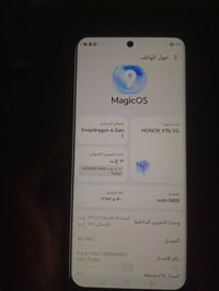 هونر اكس ٩بي • ٢٥٦/١٢ • كفر ولزقة اصلية