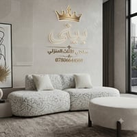 ✨ راحة استثنائية: صممنا الزوايا مو بس للشكل، صممناها عشان تغرق بالراحة...