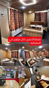 رحلات سياحية • سفر اربيل سليمانية دهوك • جولات سياحية العراق • عروض سف...