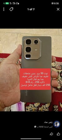تواصل خاص... او واتس 07703919911 🌹🌹🌹🌹🌹🌹🌹🌹 الاسعار ثابته... ضمان 5 ايام...