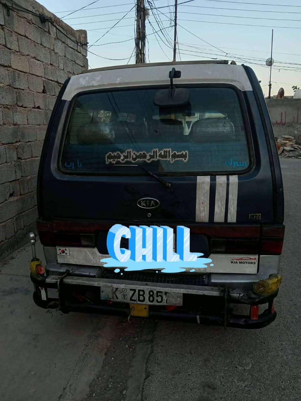 كيه بسته موديل ١٩٩٤ رقم بغداد الاماني  العنوان ديالى المقداديه 
الشراي يتصل***********
