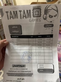 بلي فايف برو جوستك اصليه  مشغل اقراص وتاريخ الشراء و ال وصل يشرحلك نضا...