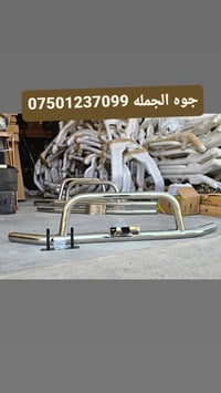 دروعه امامي • اصلي • نیسان فوتون