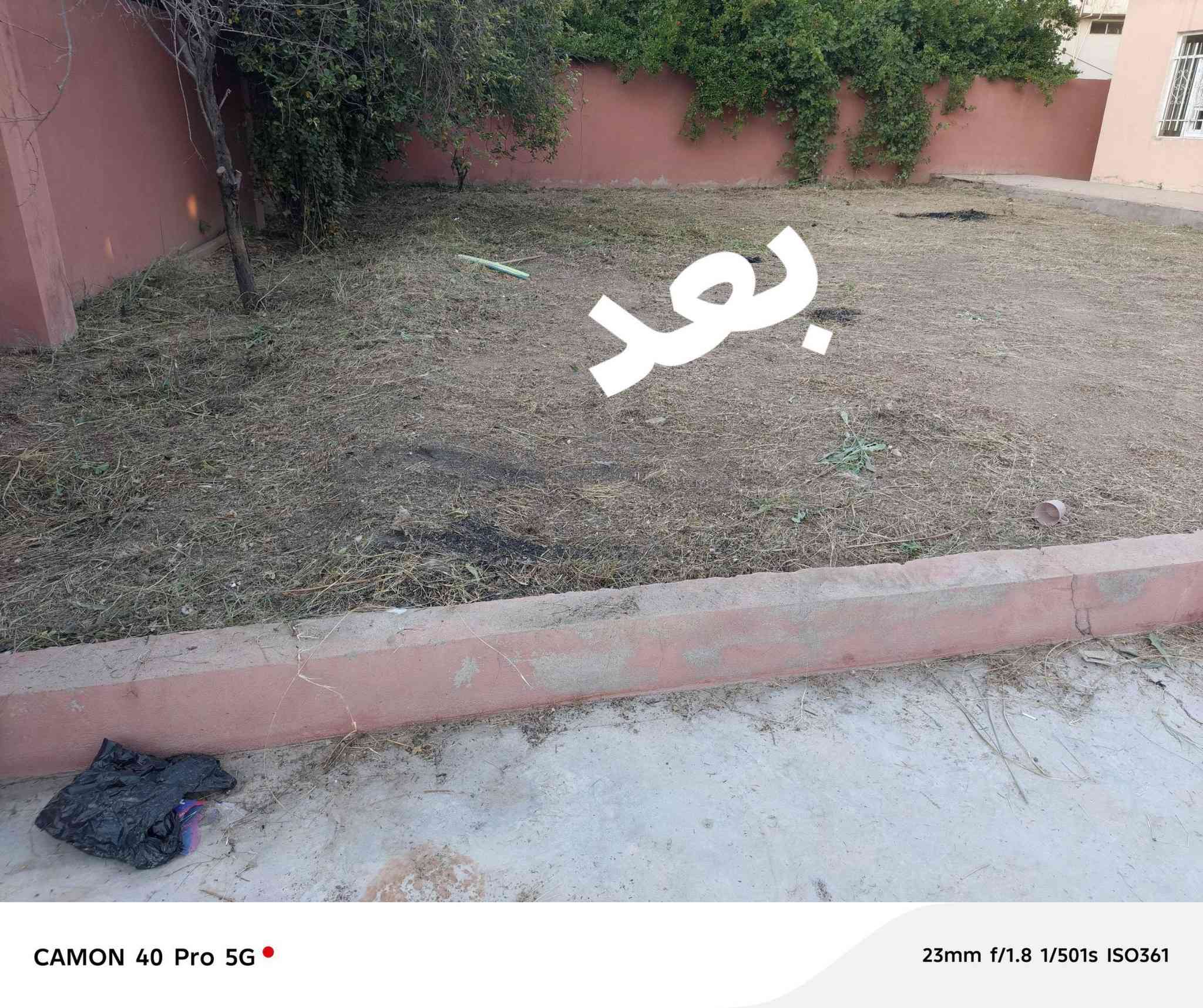 السلام عليكم كادر عمل تنضيف حواش قبل وبعد *********** ومن الله التوفيق
