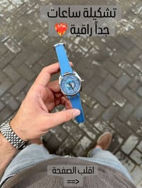 ساعات طبق الأصل • ضمان سنة • استبدال أسبوع