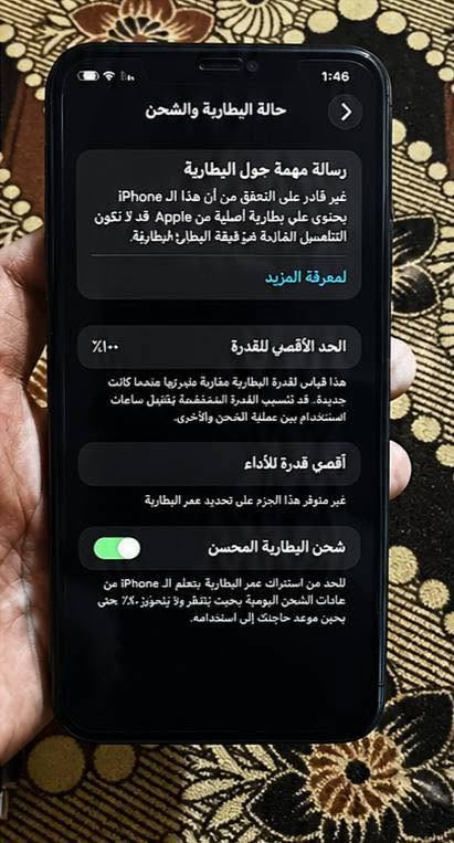 السلام عليكم
آيفون 11 برو ماكس ذاكره 256 و مبدل بي بس بطاريه تجاريه و بعد ما مبدل بي شي


**إذا كنت صاحب هذا الإعلان وتريد حذفه لأي سبب، رجاءا أرسل رسالة إلى الدعم الفني**