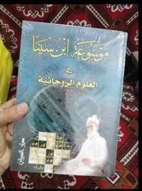 كتب روحانيه • كلهن • تواصل خاص