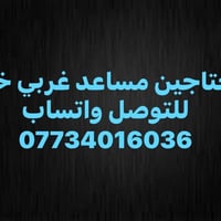 للورثة • واتساب