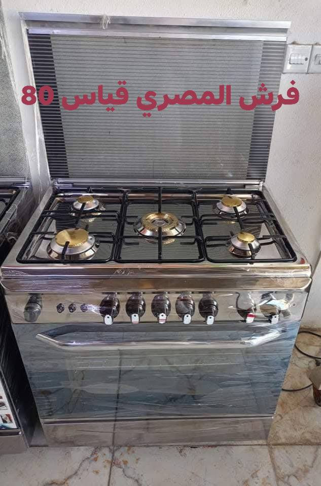 ياالله يارزاق. طباخات باله مستخدمة بحالة ممتازة وكل بيعي ع فحص 🔥  الشراي يراسلني خاص ويدلل  
متوفر توصيل داخل وخارج الناصرية 👍


**إذا كنت صاحب هذا الإعلان وتريد حذفه لأي سبب، رجاءا أرسل رسالة إلى الدعم الفني**