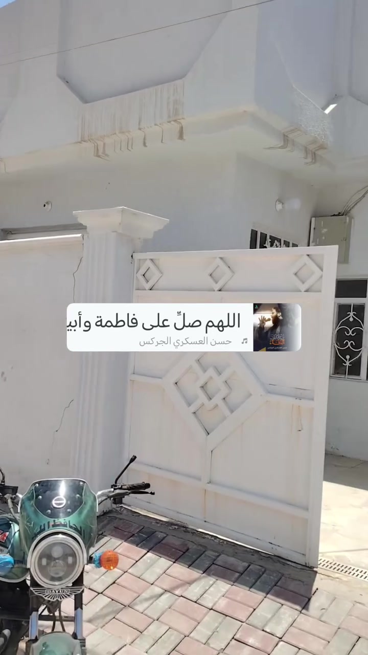 سلام عليكم مشتمل للبيع مساحة 110متر بالجمعيه طابو زراعي غرف نوم صاله ستقبال مطبخ صحيات جديد *********** *********** واتساب
