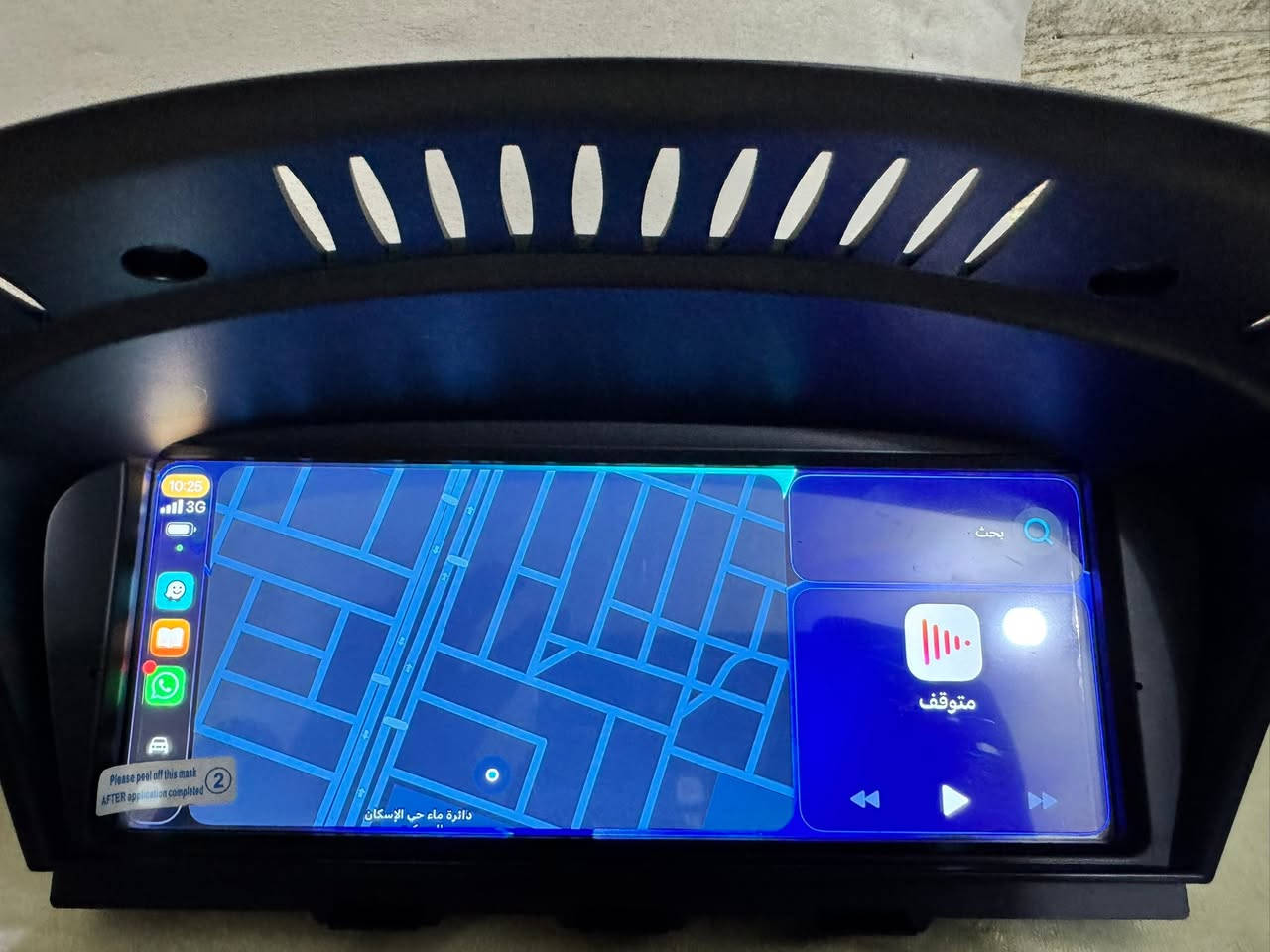 شاشهBMW نظام CIC
نظام اندرويد 13

كار بلي

32 ذاكره

رام 4

تدعم شريحه 4G

كامل ملحقات
ترهم e60/90


**إذا كنت صاحب هذا الإعلان وتريد حذفه لأي سبب، رجاءا أرسل رسالة إلى الدعم الفني**