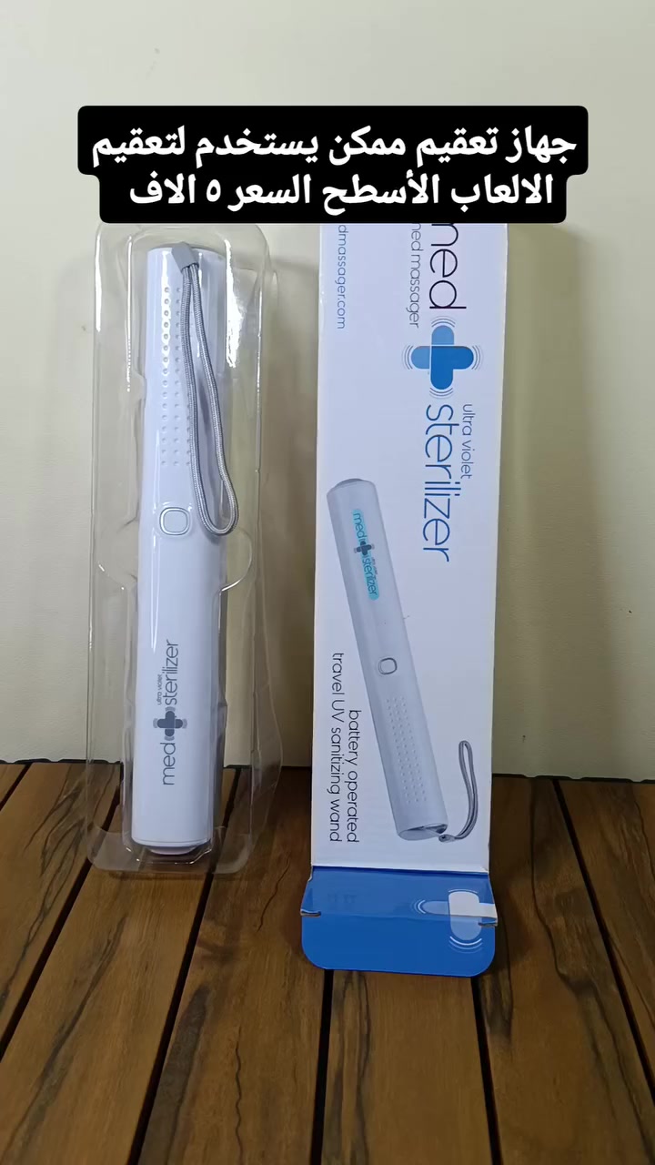 #جهاز تعقيم


**إذا كنت صاحب هذا الإعلان وتريد حذفه لأي سبب، رجاءا أرسل رسالة إلى الدعم الفني**