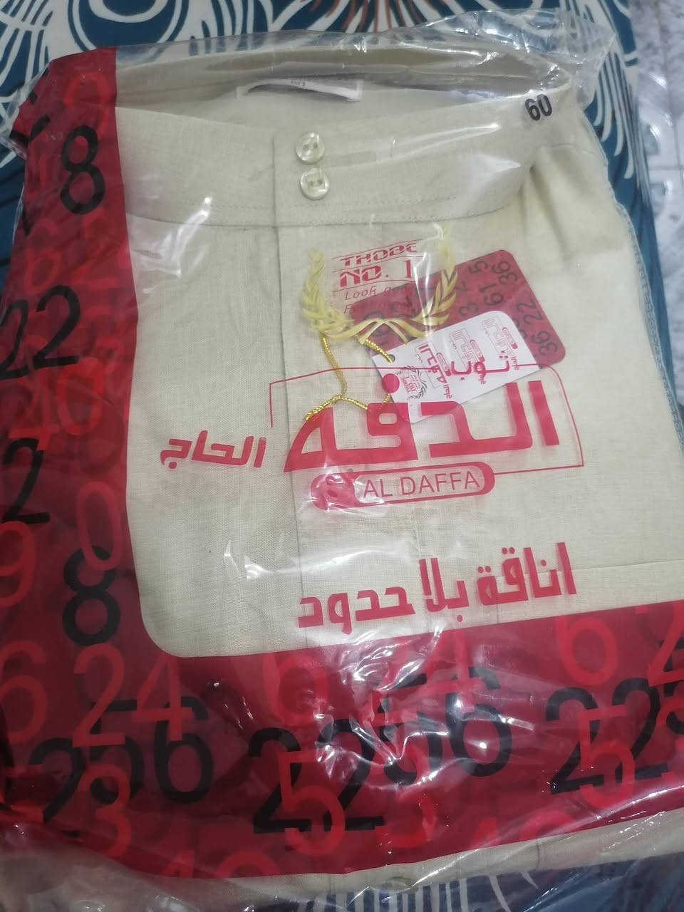 اخير 4قطع دشاديش 2وثنين كلبيه اسود ولون جوه الجمله والله القطعه ع 8قياسات 60فقط


**إذا كنت صاحب هذا الإعلان وتريد حذفه لأي سبب، رجاءا أرسل رسالة إلى الدعم الفني**
