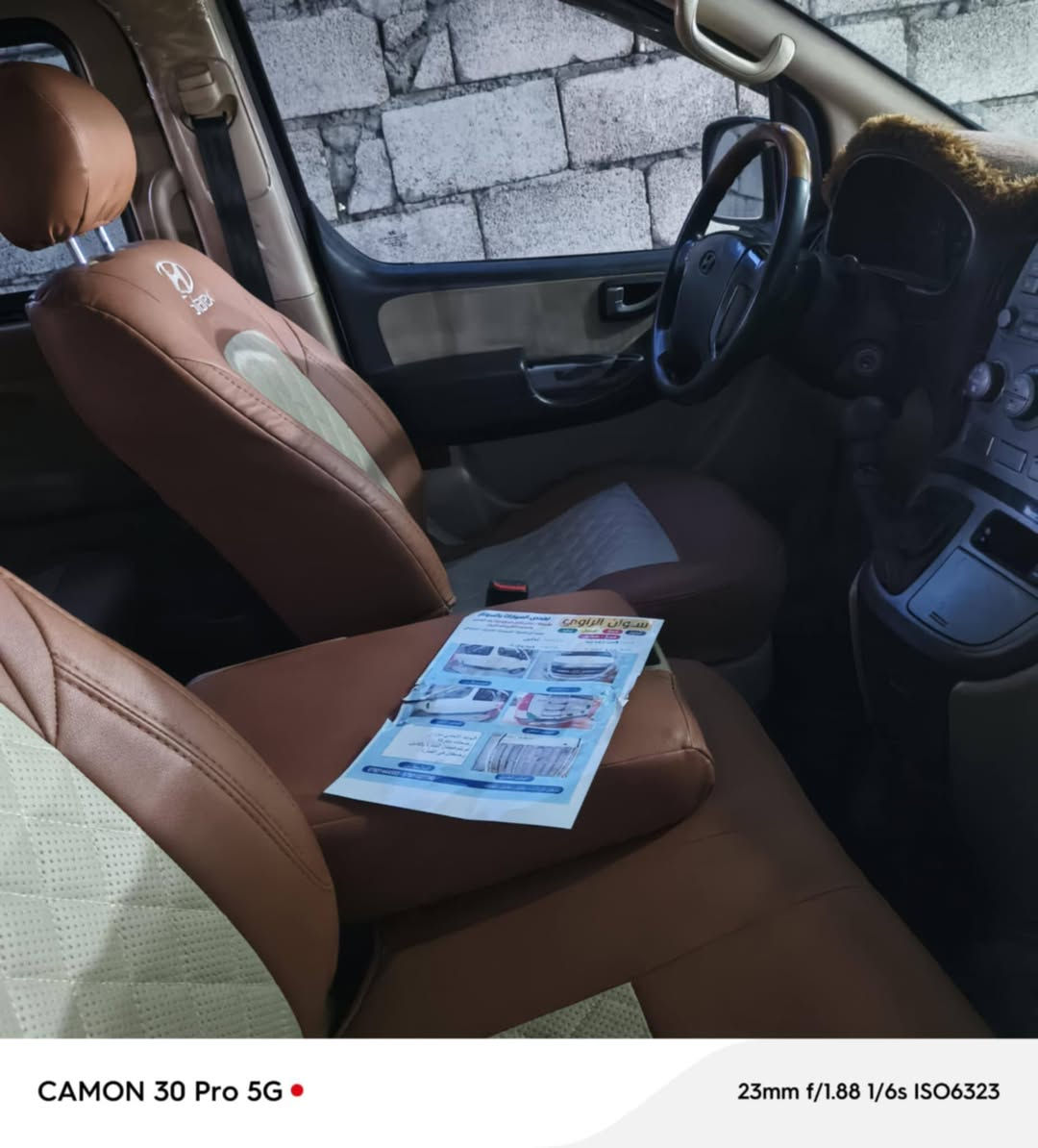 0774 094 3012ستاركس للبيع موديل 2013
