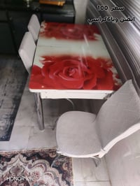 غراض منزل • طقم سفرة