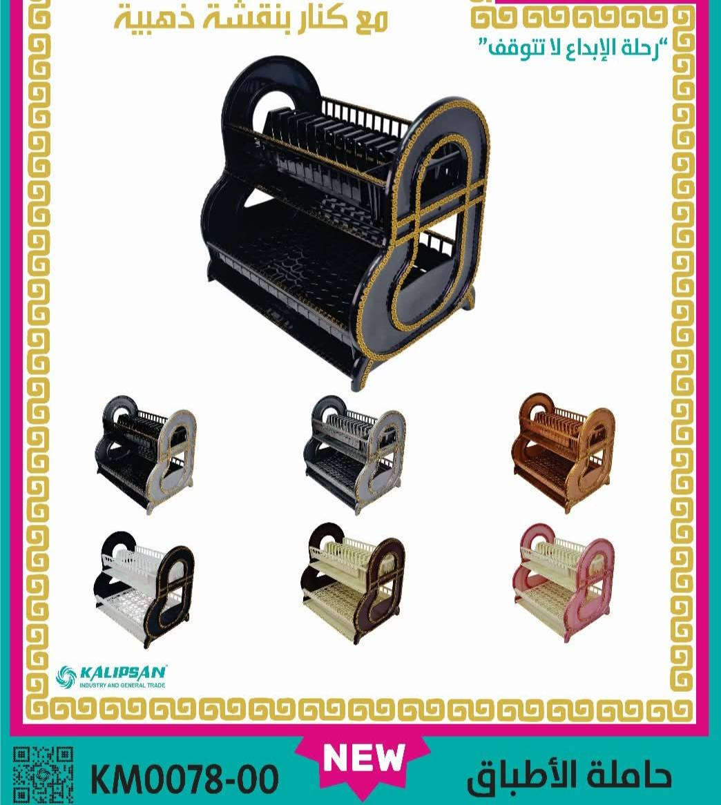 #اللهم_صل_على_محمد_وآل_محمد 
مجموعة جديده من البلاستك 
#حكاية_اصل_لكل_حكاية 
العنوان النجف الاشرف حي الوفاء شارع ٢٠ مقابيل الجزيرة 
#تفاعل_مع_المنشورات_ليصلك_كل_ماهو_جديد


**إذا كنت صاحب هذا الإعلان وتريد حذفه لأي سبب، رجاءا أرسل رسالة إلى الدعم الفني**