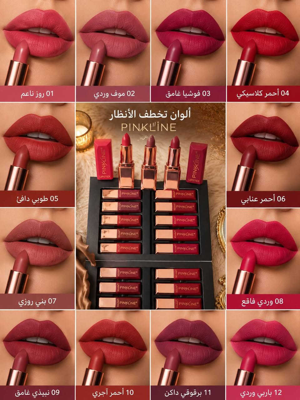 مكياج وعنايه بنات بيهم عروض لسعار كلش مناسبه يوجد توصيل داخل مدينه الصدر


**إذا كنت صاحب هذا الإعلان وتريد حذفه لأي سبب، رجاءا أرسل رسالة إلى الدعم الفني**