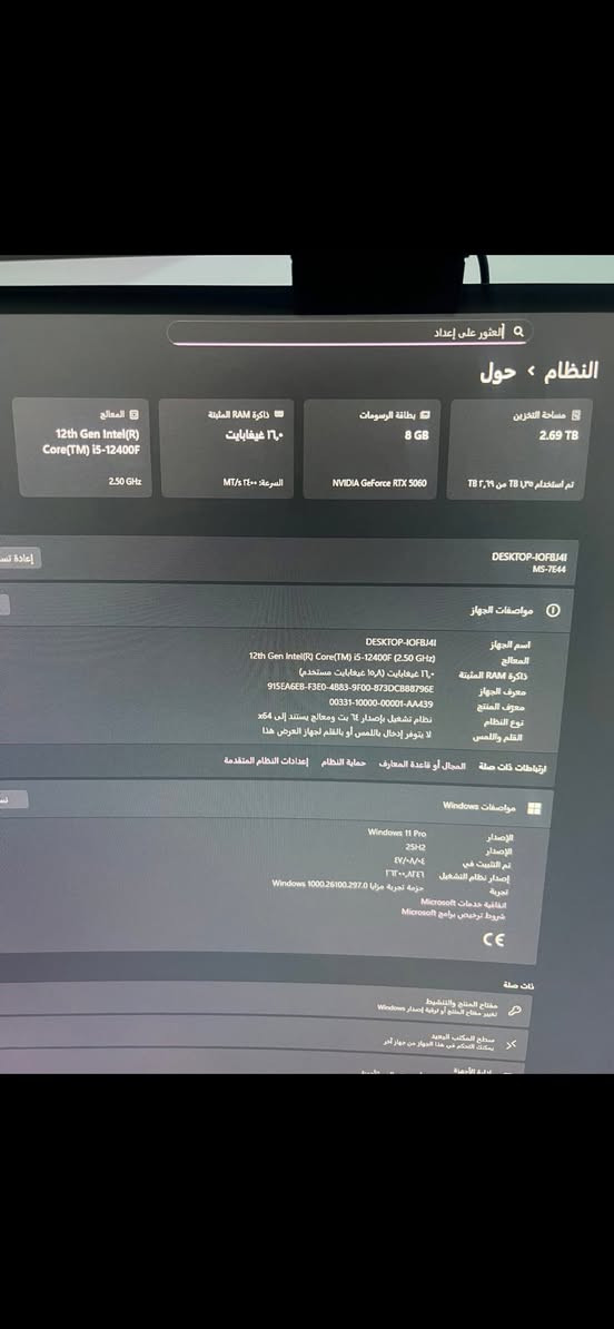للبيع pc سيت اب كامل من كل نواحي 
استخدام شهرين
مذربود h610 pro ddr4

i5-12400f 
‏pny Rtx 5060
Kingston Technology الشركهSsd 1 تيرا
 crucial الشركه + ssd 2 تيرا
Ram 16 3200الشركه tforce
Power supply 650w

يوبي اونلاين rizon  2kv
شاشات اثنين 
34 مقوسه minifire شاشه
٢١ Mass شاشه ثانيه
كيبورد K500
MECHANICAL
KEYB
ARD
ماوس HAVIT StarBlaze٢
ساعه موقته لون ابيض
سماعه GAMENOTE H2046U – USB 7.1 
جوستك عاديه ام ١٠ 
حامله سماعات 
شاشة صغيره متحركه انمي 
Rgb 10 قطع للحايط
ماوس باد ٤ قطع 
اضائه مونتر عادي وRGB 
صور انمي عدد ٤ 
١٠ قطع فيكرات انمي صغار وكبار
ميز حرف L م٢٠٠ _م١٤٠
مكاني تكريت 
سعر ثنين وربع 
ميز ضمن السعر


**إذا كنت صاحب هذا الإعلان وتريد حذفه لأي سبب، رجاءا أرسل رسالة إلى الدعم الفني**
