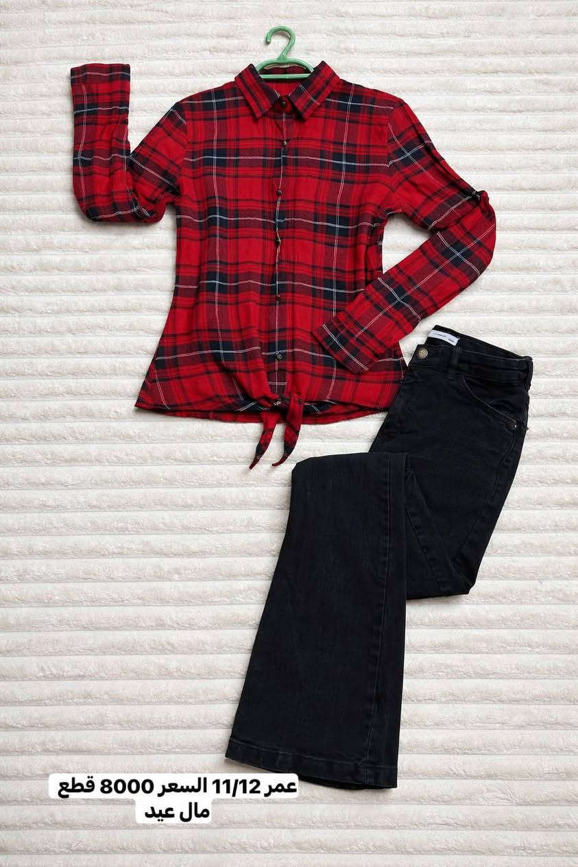 بناتي قطع عيد جماااال والوان ونظاااافه 💕💕🥰😍❤️


**إذا كنت صاحب هذا الإعلان وتريد حذفه لأي سبب، رجاءا أرسل رسالة إلى الدعم الفني**