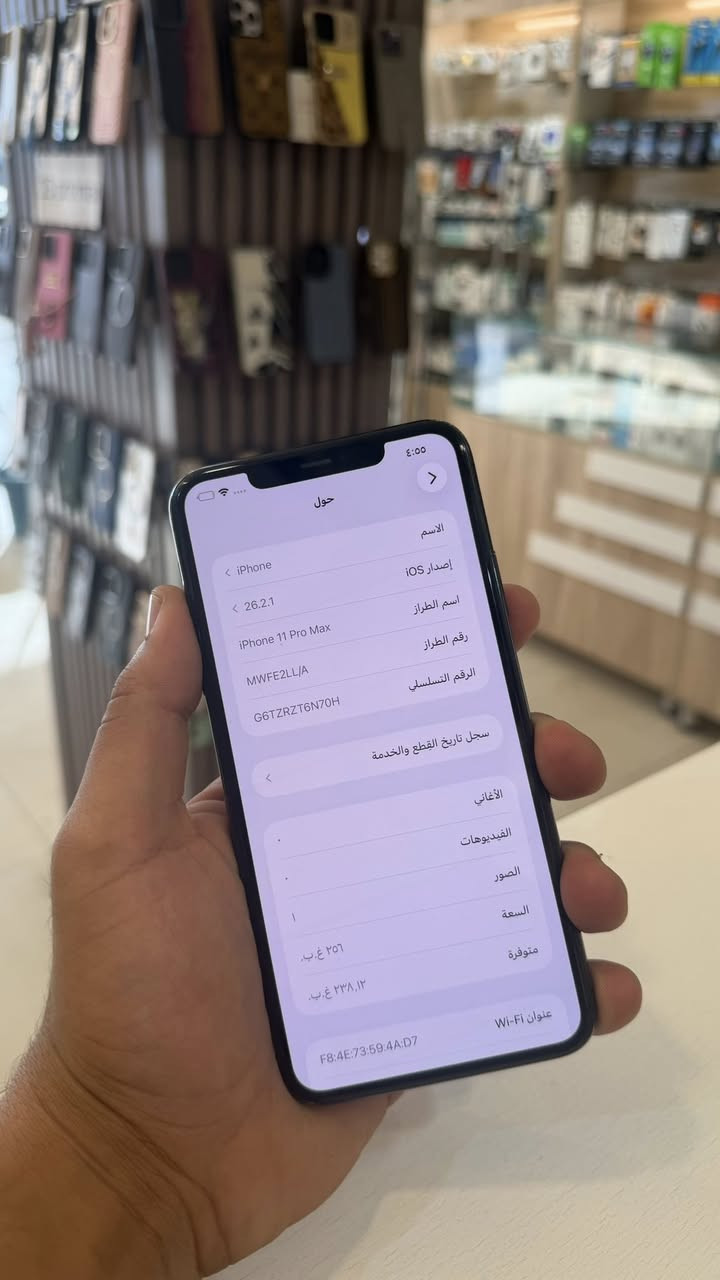 11 برو ماكس جهاز فوللل سعره 350 عنوان سيديه شارع تجاري 0770545769


**إذا كنت صاحب هذا الإعلان وتريد حذفه لأي سبب، رجاءا أرسل رسالة إلى الدعم الفني**