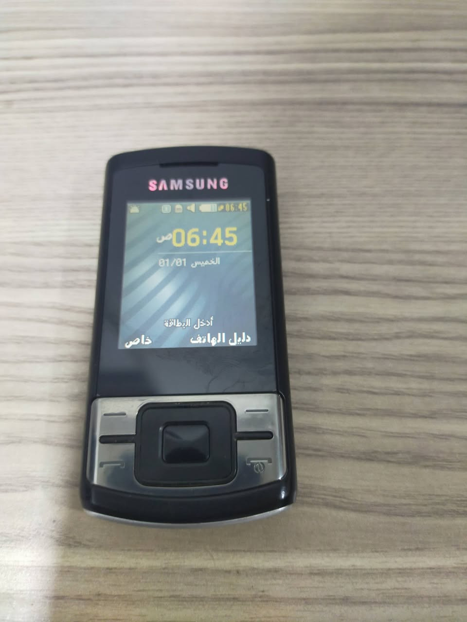 سامسونج اصلي جديد سلايت مع شاحن ورام شرط النظافه والشغل سعره35 قفل دون توصيل


**إذا كنت صاحب هذا الإعلان وتريد حذفه لأي سبب، رجاءا أرسل رسالة إلى الدعم الفني**