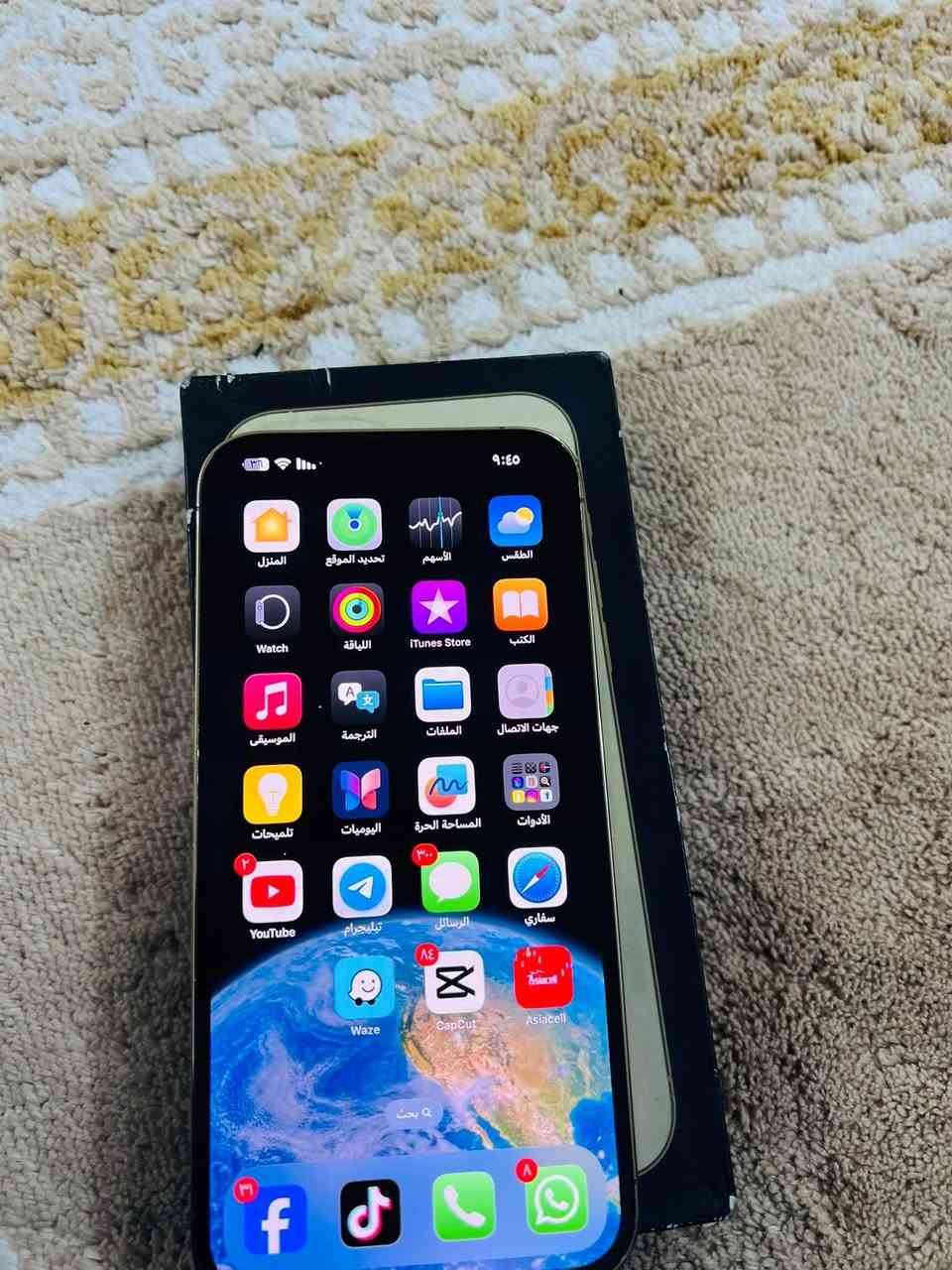 ‎ايفون لبيع 13برو ماكس الاستفسار ***********‎ Singapore
