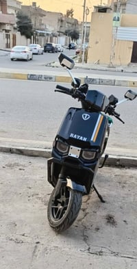 رايان • موصل قادسيه • نضافه ١٠٠٪