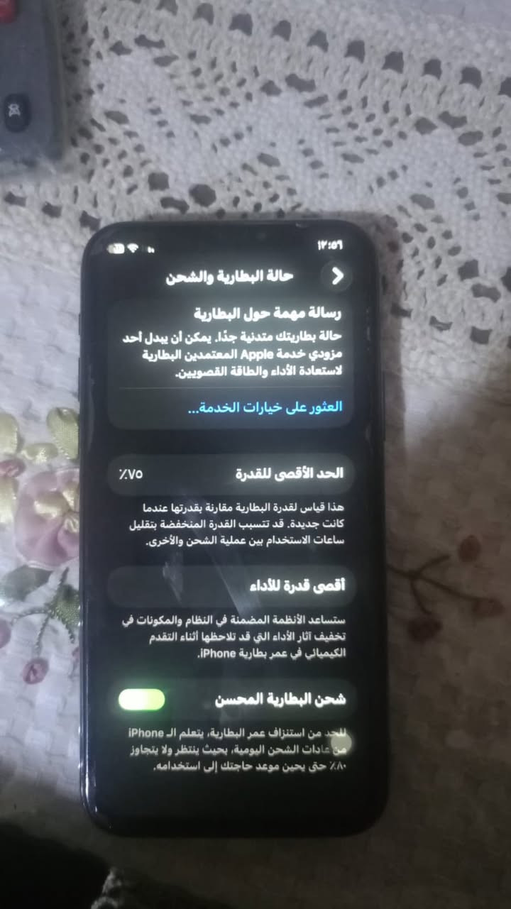 السلام عليكم أيفون ١١برو جديد مبدل بي شي فقط الضهر مفلش ذاكره 256  اعلى شي بل ١١ السعر 200 وبي مجال بغداد الدوره ***********
