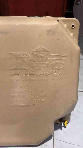 خزان داخل سيارة خلف الكشنات الوسط كويتي للبيع للعنوان بصرة يوجدتوصيل ملاحظة أنا مو ابو محل طلع عندي وي غراض مال سفان ***********شكرا لادارةالكروب
