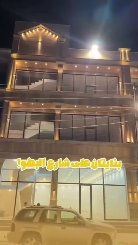 للتواصل واتساب/ ***********
