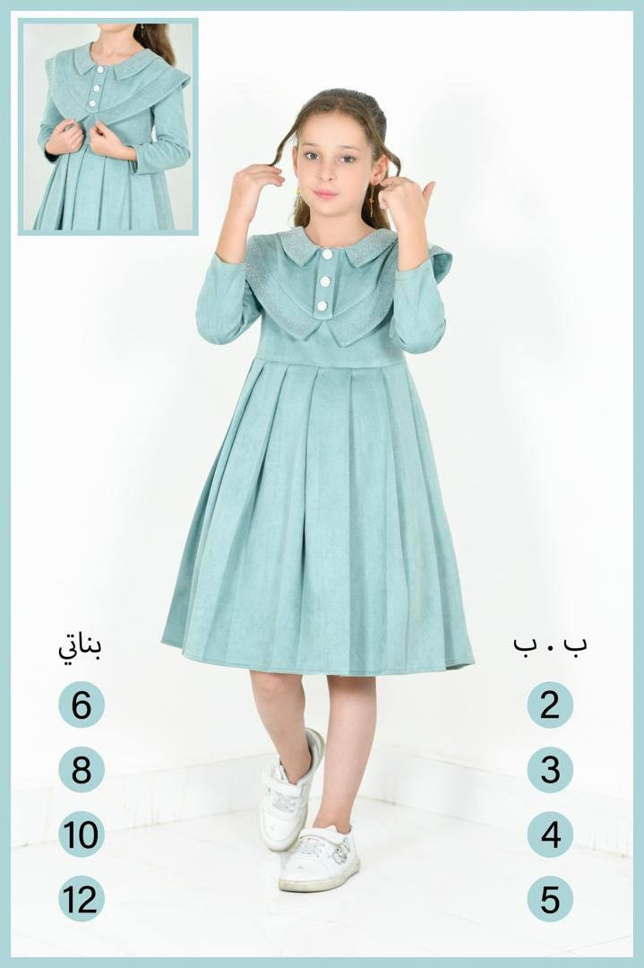 كل ماهو #جديد ومن #أرقى الماركات متوفر 

لدى .... أزياء ماسة ✅

الاناقة والجمال لاطفالكم موجود عدنا👨‍👩‍👧‍👦
أجمل الفساتين البناتي الشتائي توفر في ازياء ماسة
العنــــــــــــــــــــــــــــــــــوان  🏢🏢
 
بابل : المسيب -  مفرق السدة عماره  ال رزين 

 مجاور مرطبات  الفراولة 🍦


**إذا كنت صاحب هذا الإعلان وتريد حذفه لأي سبب، رجاءا أرسل رسالة إلى الدعم الفني**