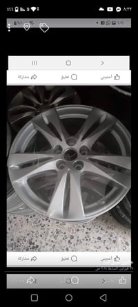 للبيع اتصال 07705446515