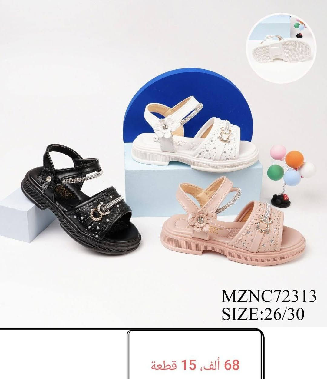 صنـــــــــــدل طفــــــــــــله 26_30
الاسعـــــار داخــــــــل الصـــــــــور 
رابط قــــــناة التــــــليگرام 
https://t.me/samaalyeser97
للحجـــــز والاستفسار مراسلة الواتس اب
0787 143 8468
