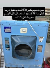 🫡 غراض للبيع العنوان الدورة شارع 60   الأسعار والتفاصيل داخل الصور   م...