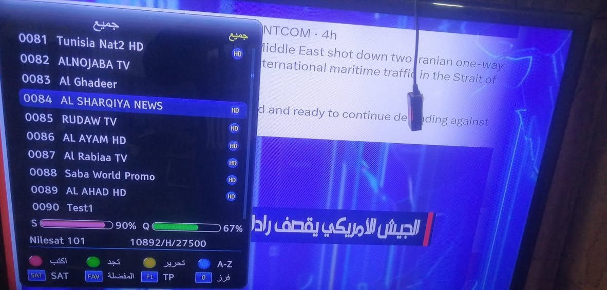 السلام عليكم دش ستار دقة عالية فول HD قنوات مبرمج كامل السعر 6 الف


**إذا كنت صاحب هذا الإعلان وتريد حذفه لأي سبب، رجاءا أرسل رسالة إلى الدعم الفني**