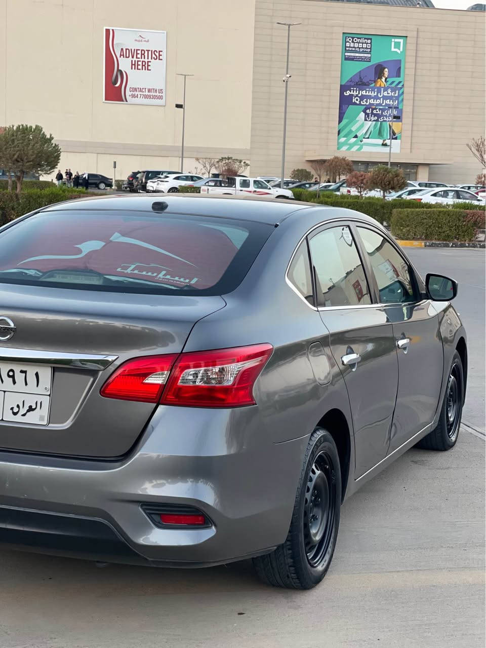 نیسان سینترا ٢٠١٦
٥ پارچە بۆیاخ بی ناو گرتن بی تەعدیل بی مەعچون لەسەر ساخی بی ئیر باگ
گیرو مەکینەی مەزبوتن هیچیان نە کراونەتەوە بی سەوتو بی بو خارو بی تەپە
سەیارەی مالە 
زۆر تازەو جوان ماوە تەوە
٩٤$ قوفلیەتی 
لە سلیمانیم 
پرسیار چیت هە بو تەلە فون بکە لە خزمەتام السليمانية, العراق


**إذا كنت صاحب هذا الإعلان وتريد حذفه لأي سبب، رجاءا أرسل رسالة إلى الدعم الفني**