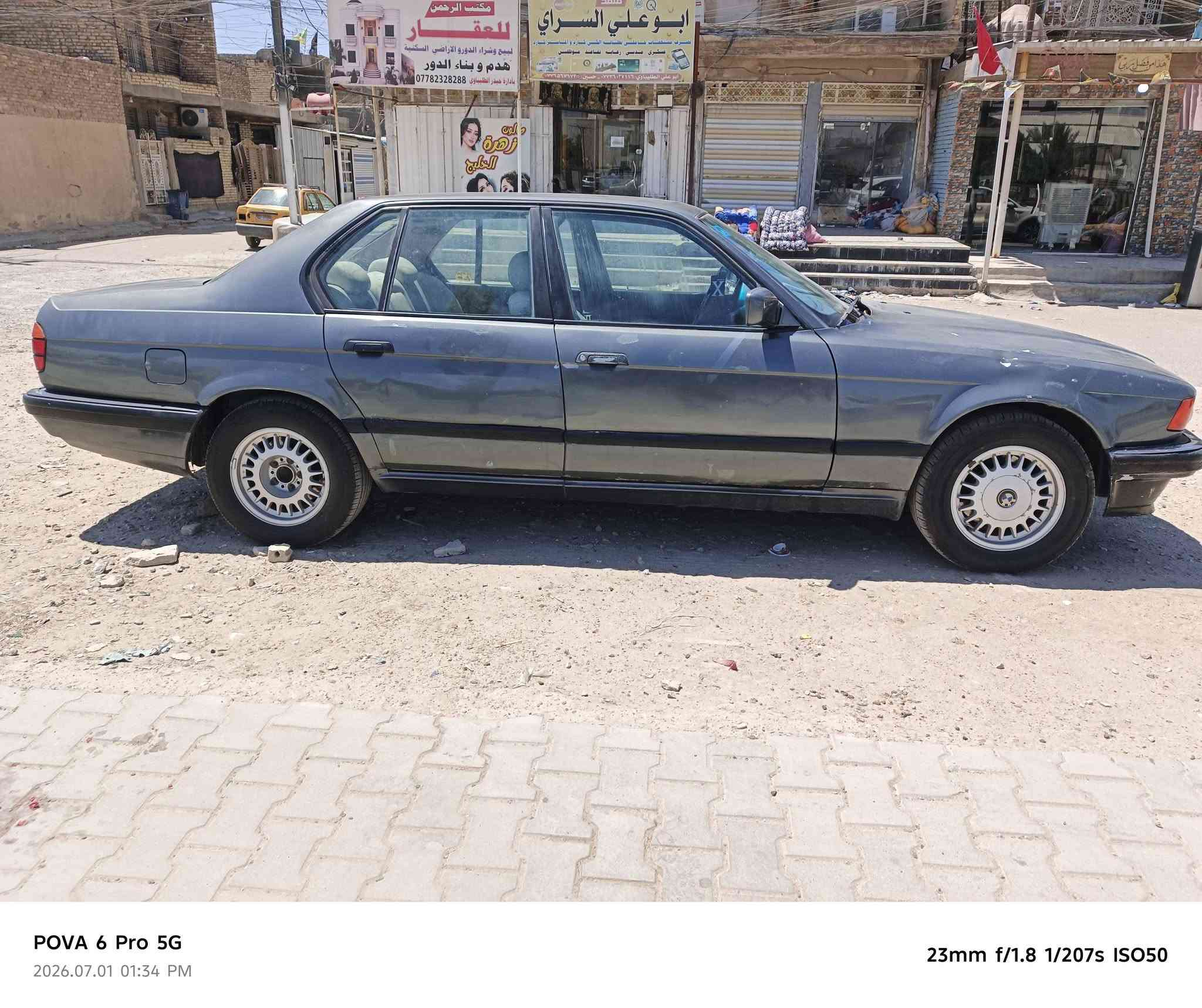 735 للبيع صدر نص عمر دوشمه جديده صالحة جديدة من الطول لطول جديده تبريد شغال جديد رقم بغداد انجليزي سعر 40 بيها مجال رقم الهاتف***********
