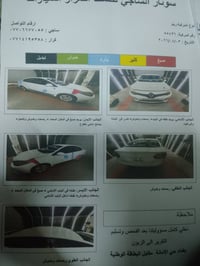للبيع رينو فلونس موديل ٢٠١٤  رقم وسنوية بسمي بصمة رقم بغداد انكليزي هز...