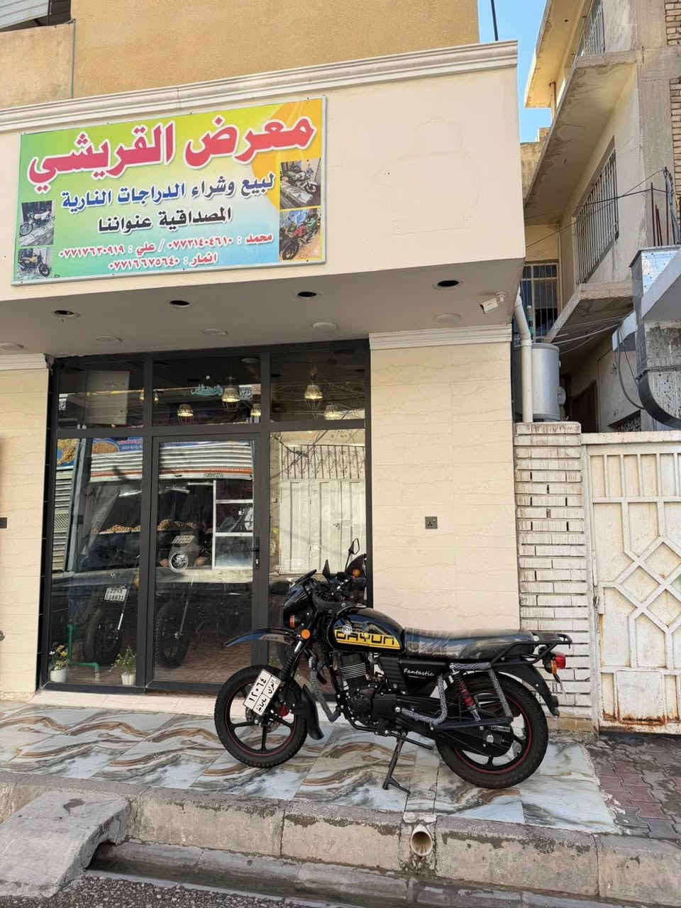 يالله معرض القريشي ديالى بعقوبة قرية خرنابات المصداقيه عنواننا ✌️توفر دايوان موديل 25 كفاله عامه لوحه سنويه تحويل مباشر بسمك ماشي 2000 حقيقي كفاله عامه شراي يتصل يدلل نظام نقد وقصط على ماستر رافدين ***********
