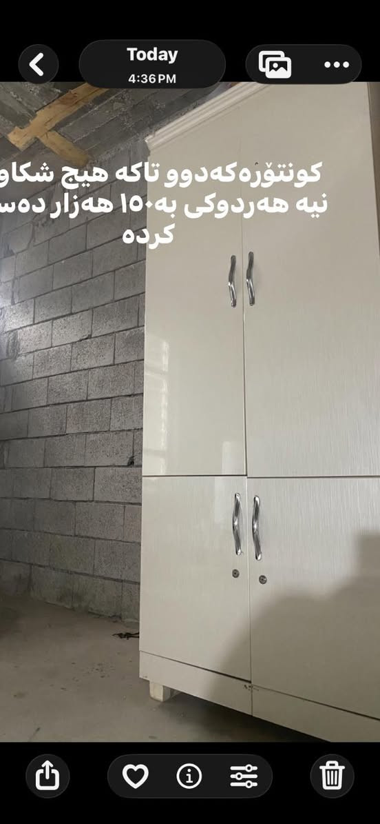 سلاو
ئەوئەشیایانەلۆفرۆشتنە هی مالی خۆمەوهەموی بئ کیشەیە هەرکەس ویستی نامەی بنیری 
لەهەولیرم


**إذا كنت صاحب هذا الإعلان وتريد حذفه لأي سبب، رجاءا أرسل رسالة إلى الدعم الفني**