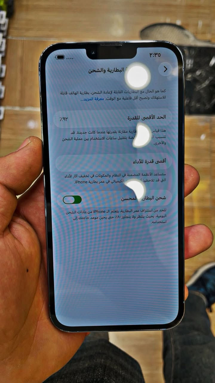 السلام عليكم جهاز ايفون 13برو ماكس للبيع
نضافته90%
بطاريه 92جديد بعده 
للستفسار. 
***********واتساب ***********هاتف 
بئدارة ابو علي
