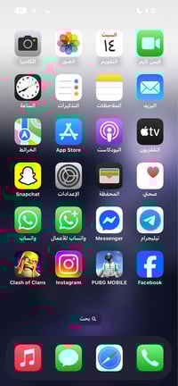 آيفون 13 برو ماكس • نسخة AAA • ٢٥٦