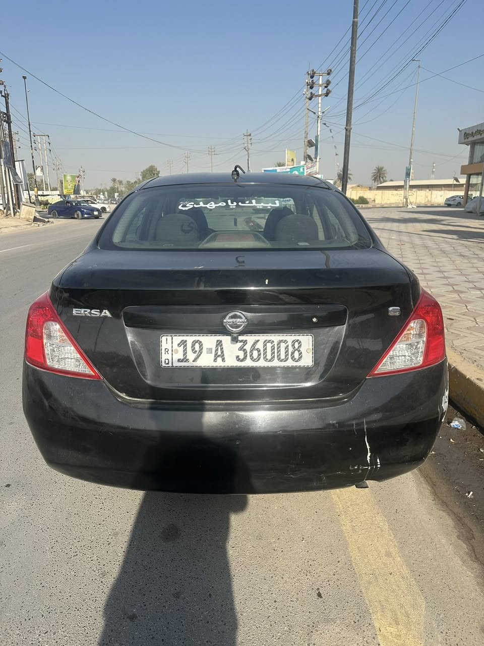 فيرسا موديل 2012
السعر 70
السياره باسمي تحويل ثاني يوم 
السياره داخله هزه السنويه لل28
جاهزه وكامله 
رقمها كربلاء إنكليزي 
عنوان الكوفه 

للاتصال ***********
