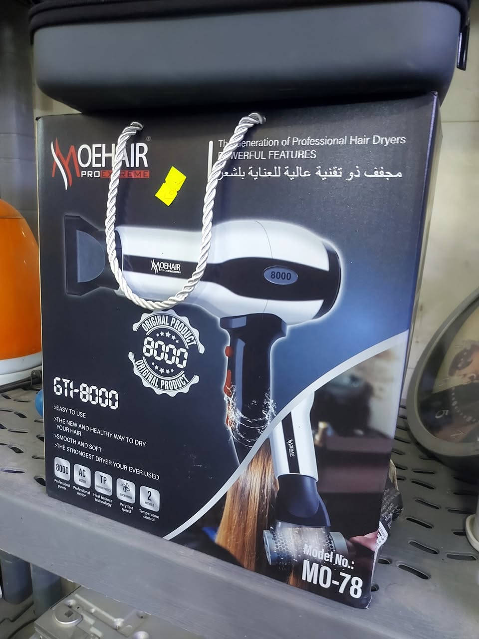 تصفية بضاعة تصفية محل اسعار مناسبة بضاعة اوربية امزون مامستخدم بلكارتون 
كوت الكفاءات بداية شارع الكفاءات بعد الاشاره المرورية مجاور المشتل محلات امزون للبضاعة الاوربية الاصلية *********** يوجد توصيل داخل الكوت وخارجه
